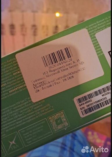 Геймпад Xbox series, one