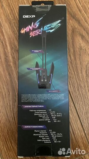 Микрофон dexp u500