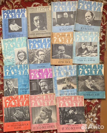 Газеты СССР