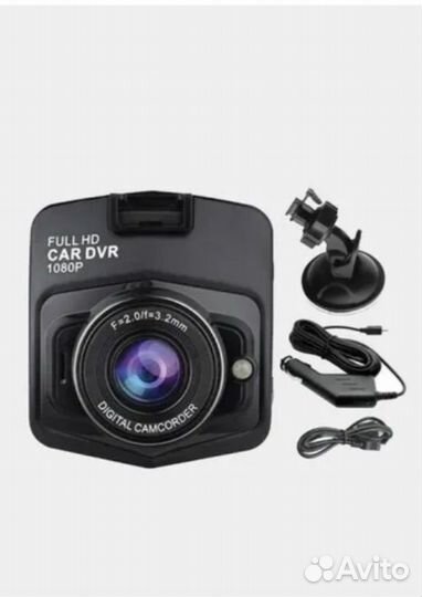 Видеорегистратор