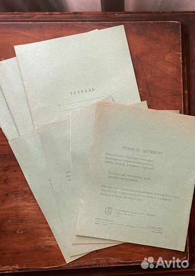 Школьные тетради 12 л., СССР, 1975гг