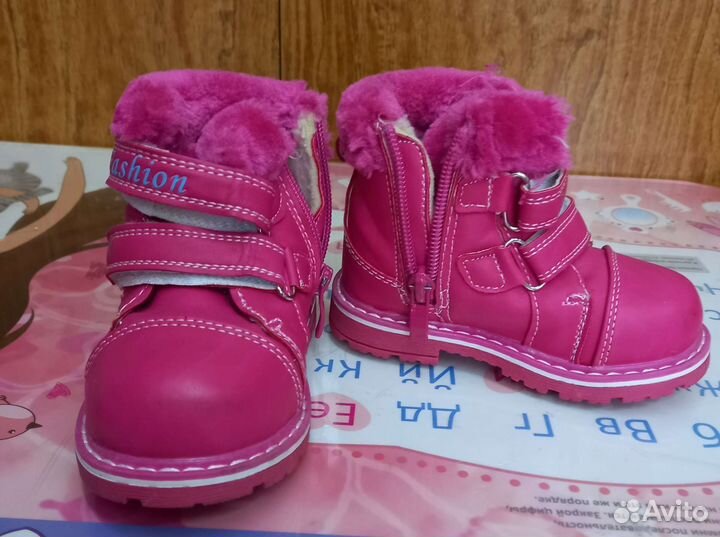 Ботинки зимние