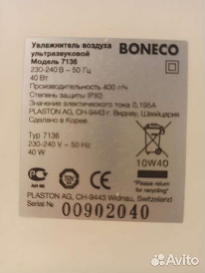 Увлажнитель Boneco 7136