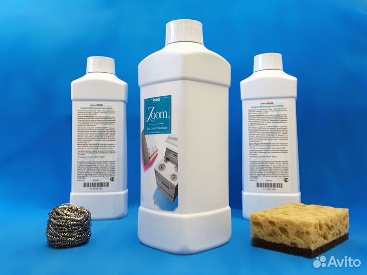 Zoom мощнейший очиститель для дома Amway Бельгия