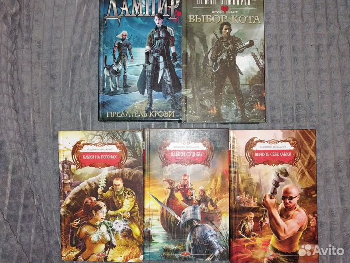 Много разных книг