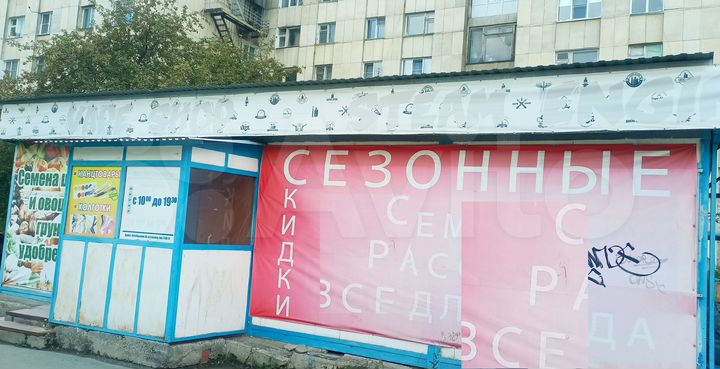 Торговая площадь, 54 м²