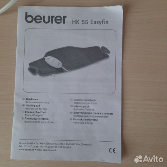 Электрическая грелка Beurer HK55 Easyfix