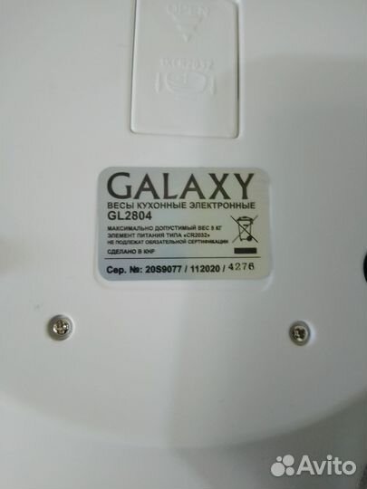 Весы кухонные электронные новые