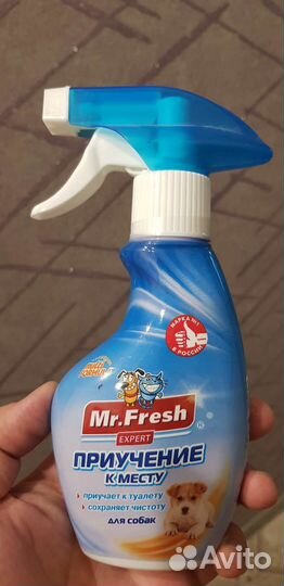 Спрей и пелёнки для приучения к месту собак