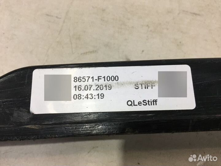 Усилитель бампера передний Kia Sportage 4