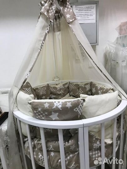 Кронштейн для балдахина регулируемый