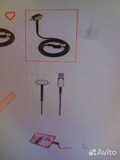 Кабель подставка для телефона 3 в 1