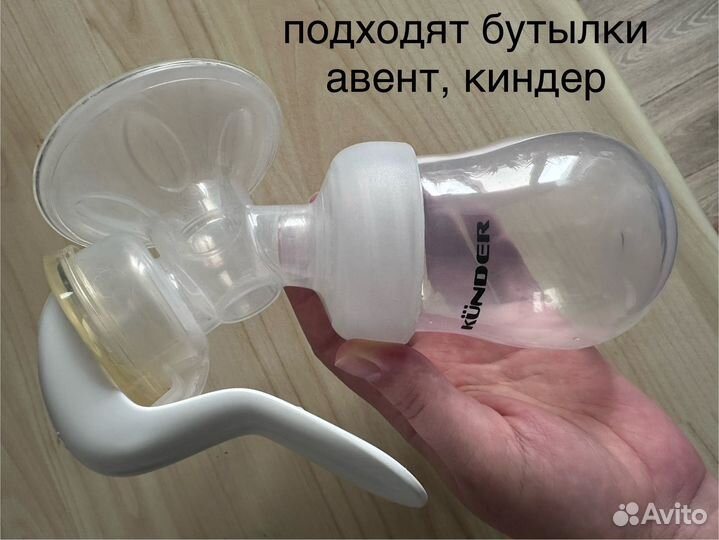 Молокоотсос avent ручной