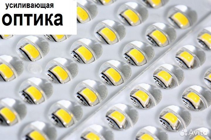 Уличный светильник