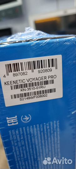 Keenetic Voyager Pro