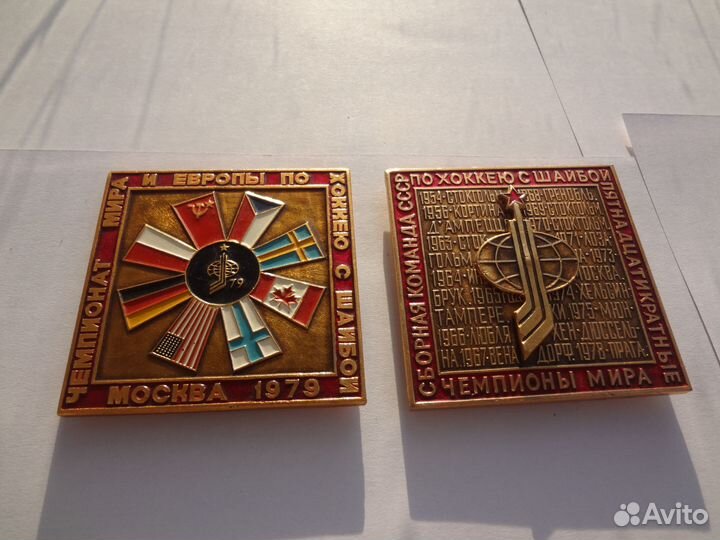 Набор значков чм по хоккею 1979г