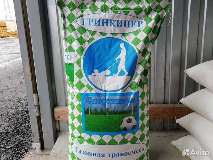 Газонная трава