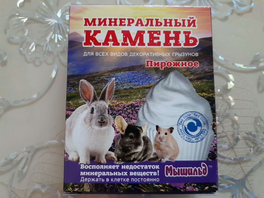 Минеральный камень для грызунов