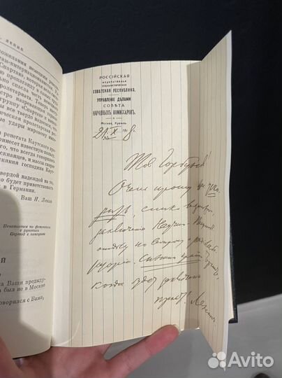 Полное собрание сочинений Ленина 54 тома