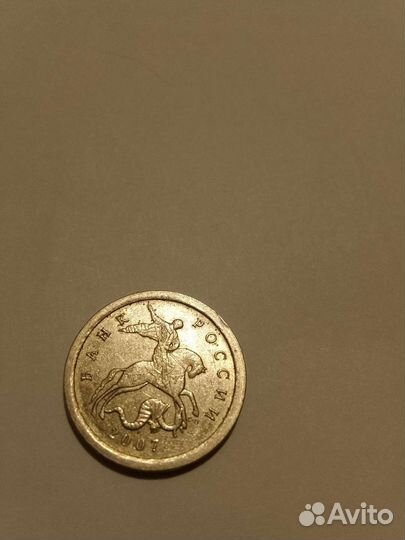 Монеты коллекционные