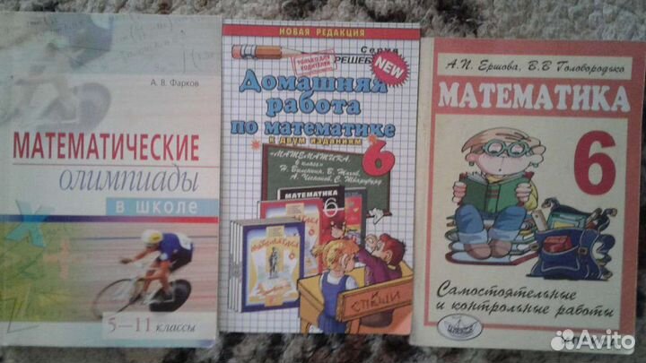 Учебная литература