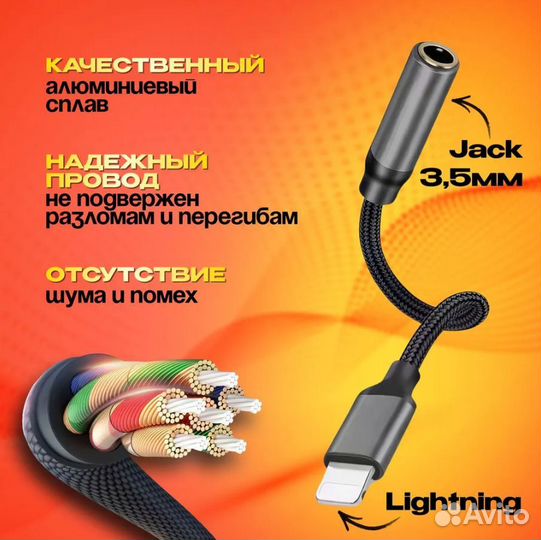 Кабель-переходник kaku 2в1 Lightning-Jack 3.5 сере