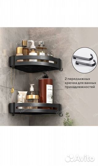 Полочка для ванной угловая