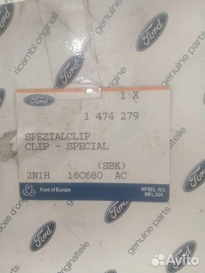 Замок капота форд фьюжн