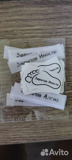 Бирки в школу или детский сад