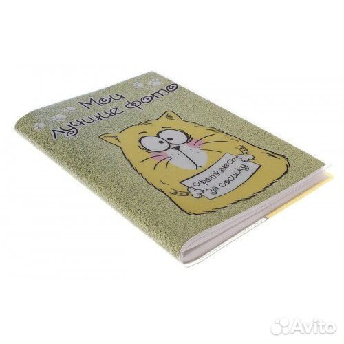 Фотоальбом на 36 фото 10Х15 с блестками 