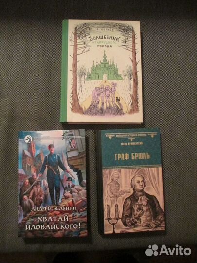 Фантастика, детективы и др