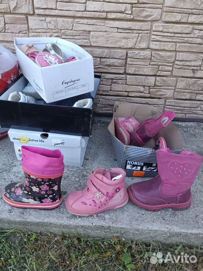 Детская обувь