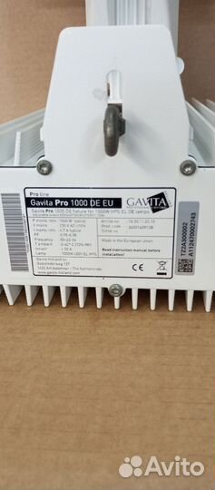 Лампа для растения