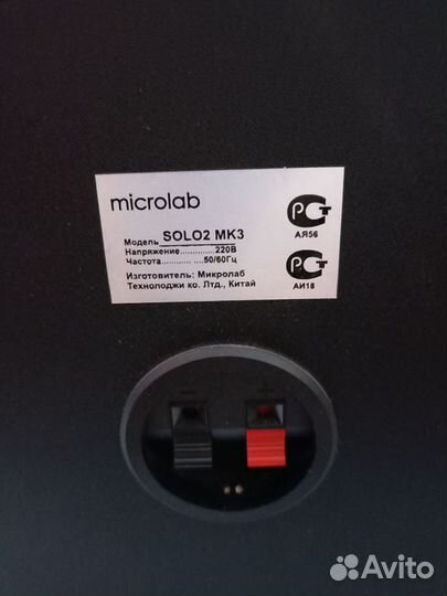 Microlab solo 2 MK 3