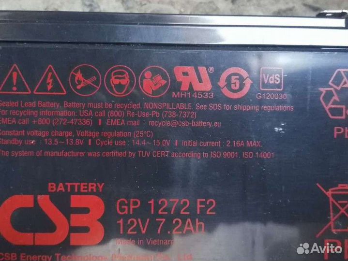 Аккумулятор 12v 7ah