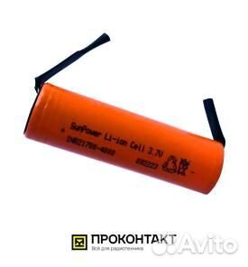 Аккумулятор литий-ионный 21700 4000mah с лепесткам