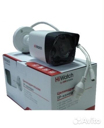 IP-видеокамера HiWatch DS-I250 (2.8mm)