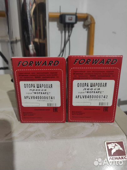 Тормозные диски Лада Веста