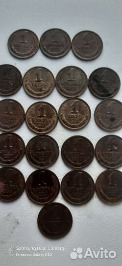 Монеты СССР 1 копейка