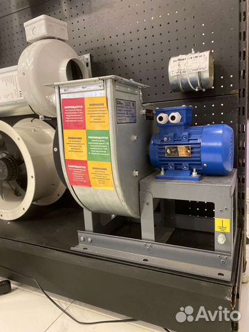 Вентилятор радиальный (улитка) вц 14-46 0,25 квт