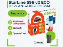 Starline S96 v2 ECO + (Установка/ремонт)