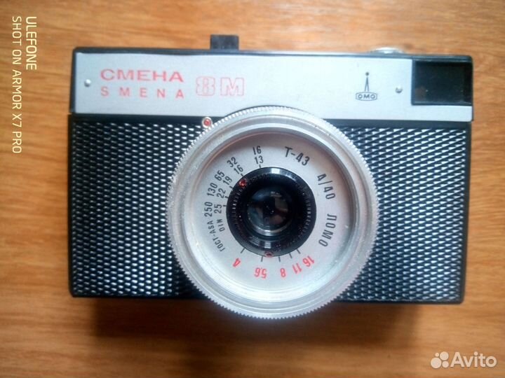 Пленочный фотоаппарат Смена 8М
