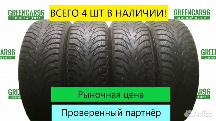 Yokohama Ice Guard IG35 225/65 R17