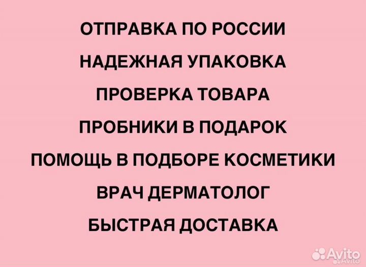 Защитный крем для лица manyo