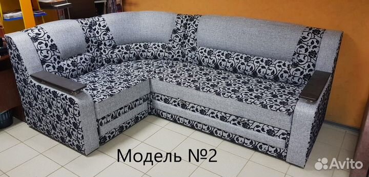 Угловой диван