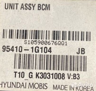 Блок комфорта Kia Rio II рестайлинг (2009—2011) JB