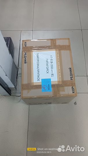 Сок побегов пшеницы шоковой заморозки, Витграсс