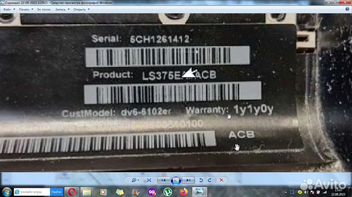 Ноутбук HP Pavilion dv6-6102er