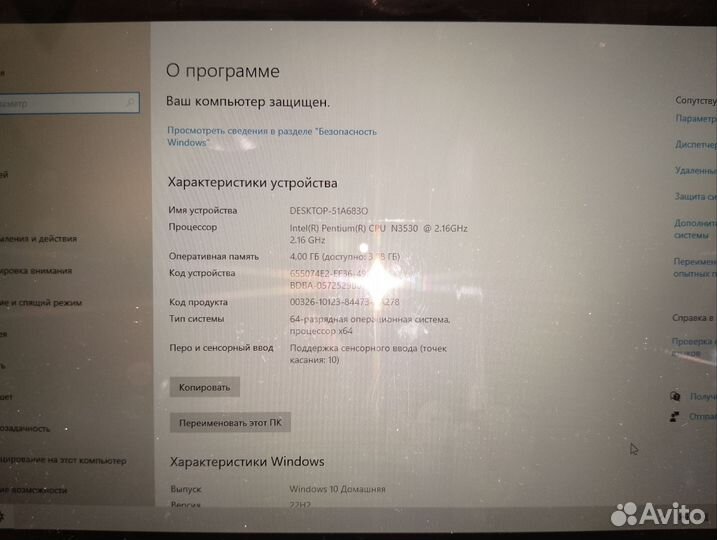 Ноутбук dell