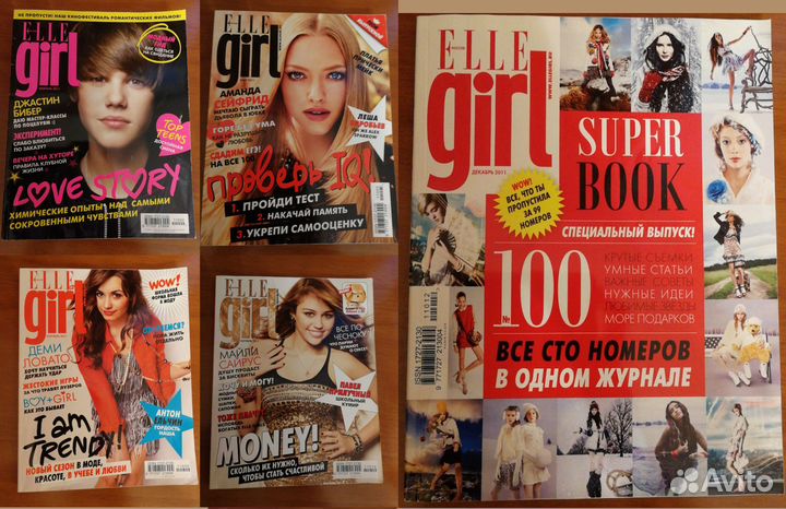 Журналы ElleGirl 2011-2015